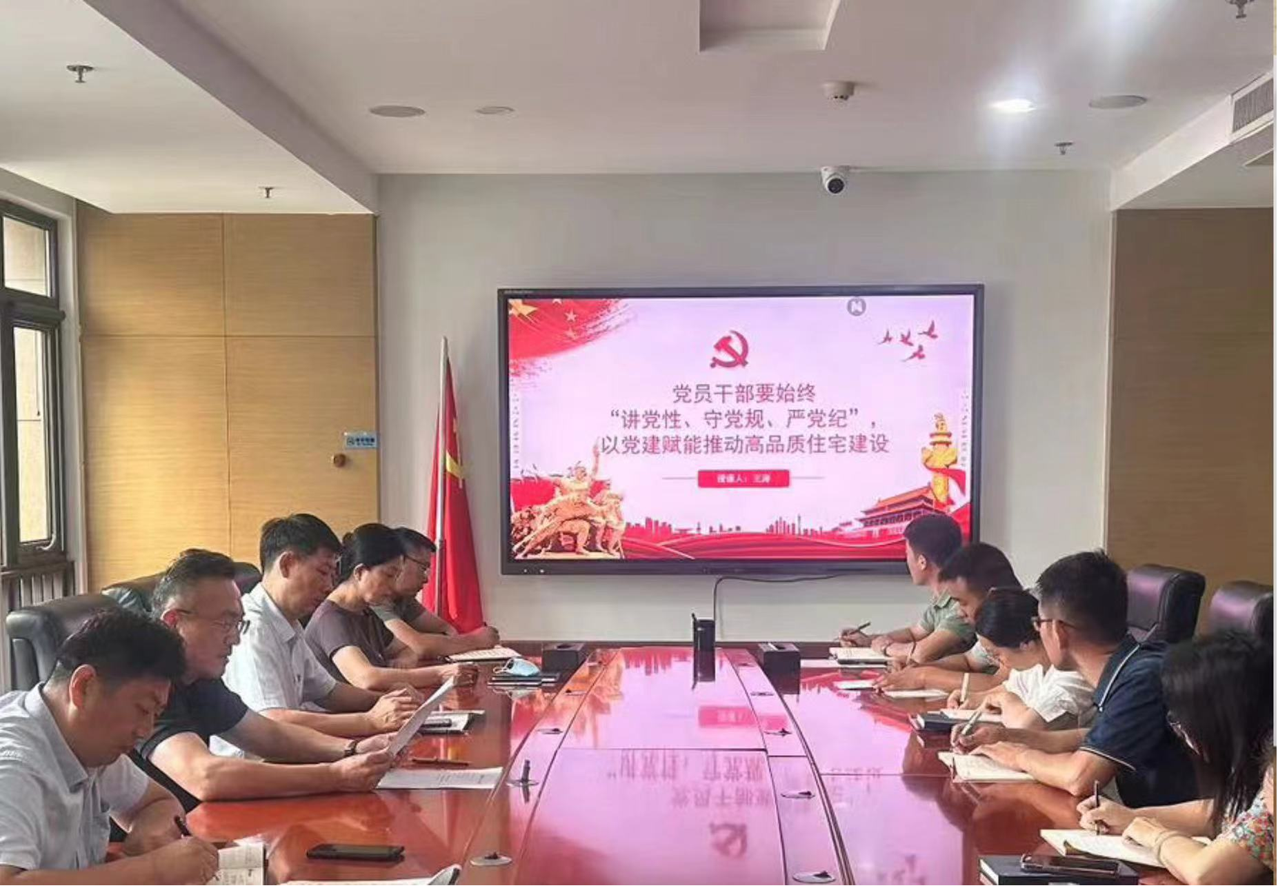 中房建投黨支部開展“強(qiáng)黨建，譜華章”系列黨建活動(dòng)