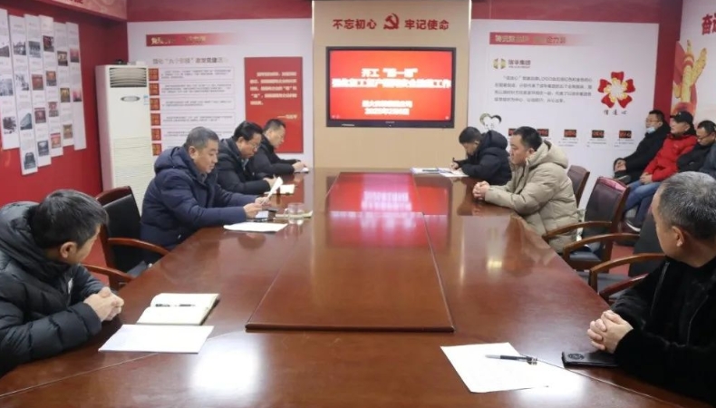 遠(yuǎn)大安裝公司組織開展2025年安全生產(chǎn)開工“第一課”活動