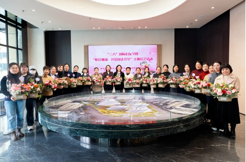 【三八國際婦女節(jié)】中房公司舉辦慶“三八”花藝培訓暨維護婦女兒童合法權(quán)益宣傳活動