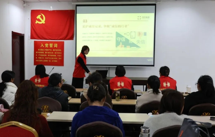 信華集團開展美德信用宣傳進社區(qū)活動