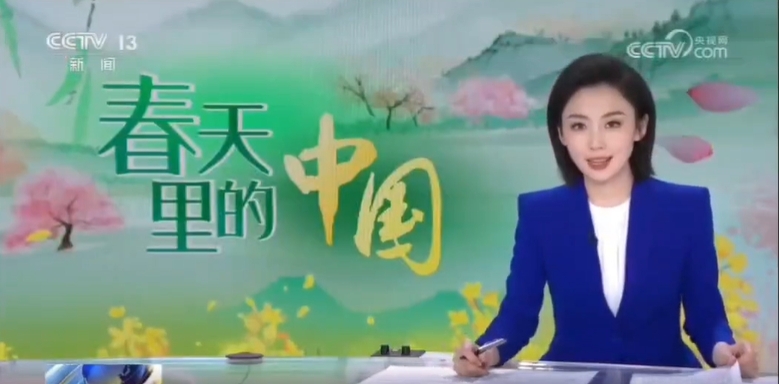 【央視雙頻道聚焦】信華新格林智慧農(nóng)業(yè)領(lǐng)航鄉(xiāng)村振興