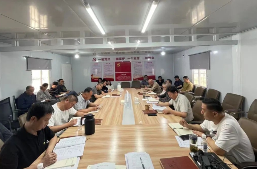 億豐公司召開(kāi)重點(diǎn)工作調(diào)度會(huì)