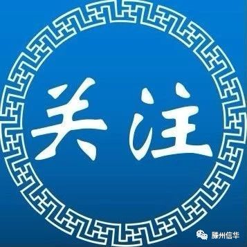 住建部發(fā)布6項國家標準和9項行業(yè)標準，多項與我們息息相關！