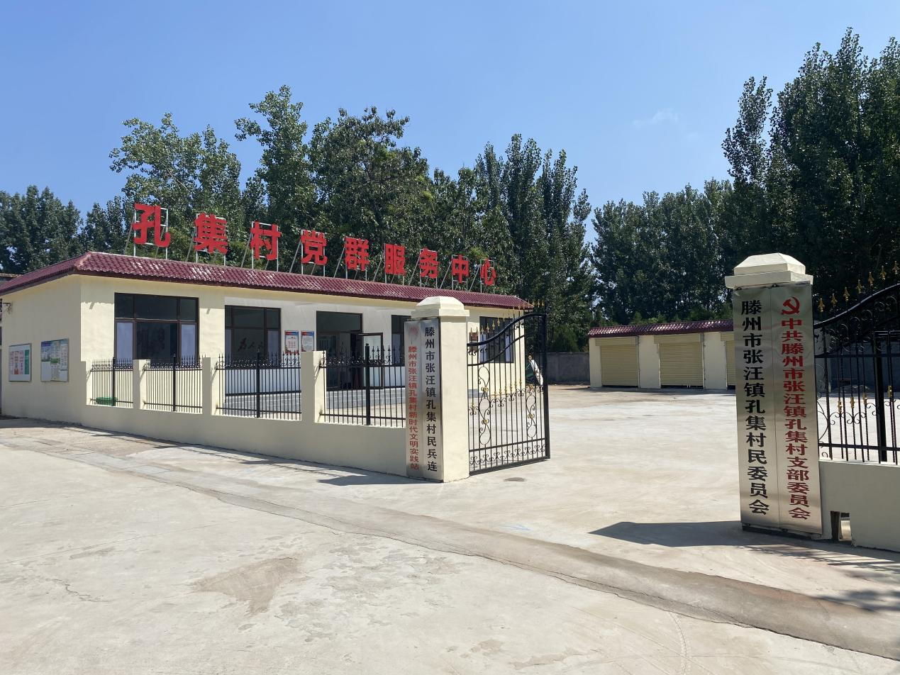 信華集團(tuán)派駐“第一書記”發(fā)揮作用，打造新時(shí)代高水平黨群服務(wù)中心