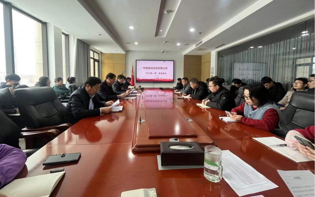 講好安全開工第一課，把好復工復產(chǎn)第一關