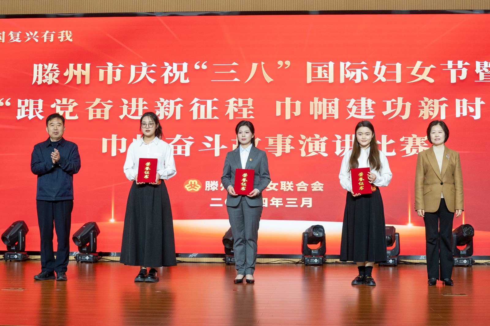 喜報！信華集團職工在全市慶?！叭恕眹H婦女節(jié)暨“跟黨奮進新征程 巾幗建功新時代”演講比賽中喜獲佳績