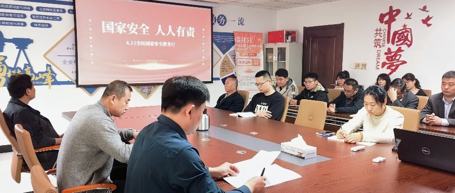 【筑牢國(guó)家安全防線】信華集團(tuán)大力營(yíng)造“國(guó)家安全，人人有責(zé)”的良好氛圍
