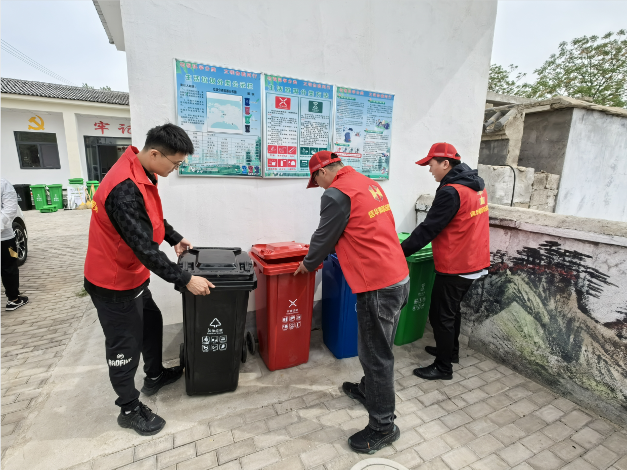 中遠(yuǎn)公司黨支部赴“第一書(shū)記”派駐村開(kāi)展“垃圾變寶源自分類 呵護(hù)環(huán)境始于點(diǎn)滴”主題宣傳活動(dòng)