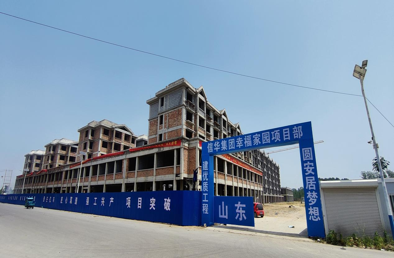 擔(dān)當(dāng)作為保民生，幸福家園啟新程！