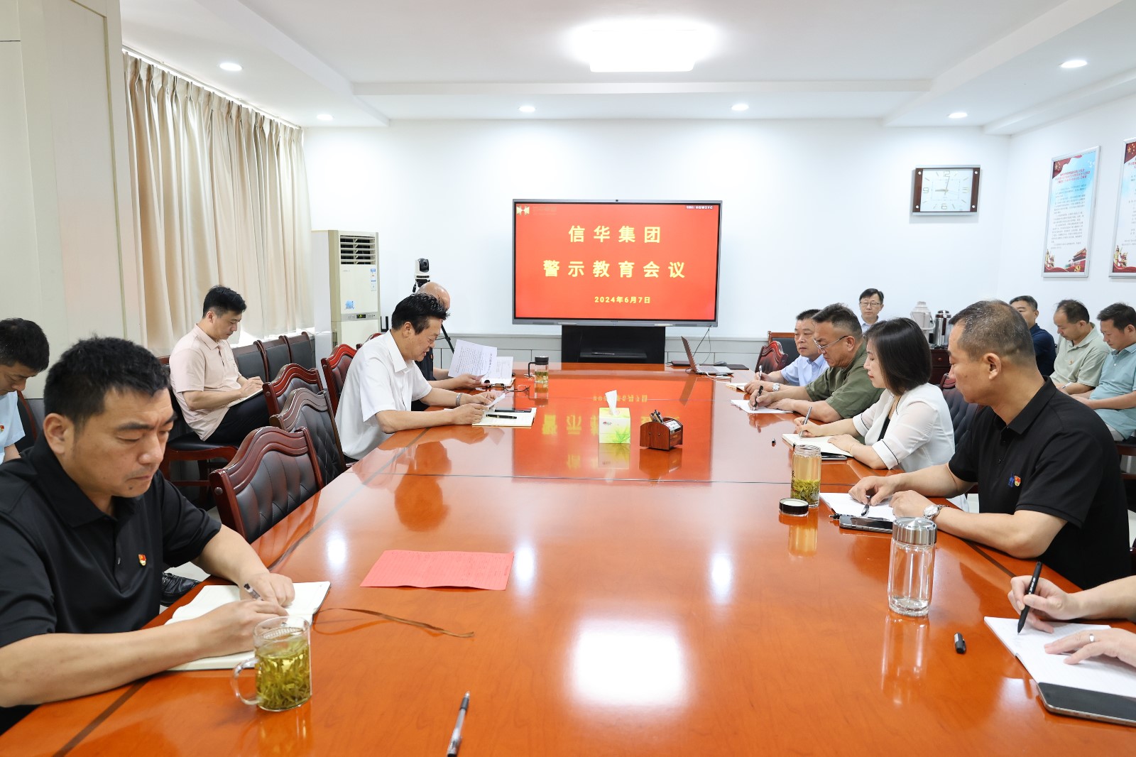 【以案釋紀 警鐘長鳴】信華集團召開警示教育會議